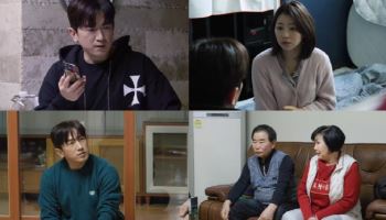 '살림남' 측 "이민우, 하루아침 사라진 80대 노부모에 충격"