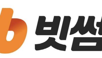‘8년 전 삼성증권과 판박이’ 빗썸 유령코인 사태…중앙화금융의 취약성