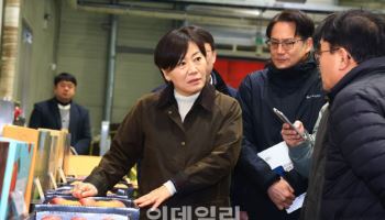 농식품부 장관, 설 앞두고 성수품 수급 점검…대형마트 등 현장 방문