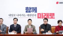 국민의힘, 다음달 1일 새 당명 발표 예상