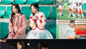 '오늘부터 인간입니다만' 김혜윤, 로몬 향한 기습 고백 그 후