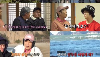 장동민, 아내와 첫 만남에 장모에 전화한 사연