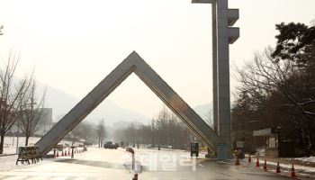 서울대 정시합격자 107명 등록포기…“의대 선호 여전”