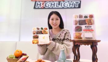 이마트24, 설 명절 도시락 ‘K명절 풀옵션 한판’ 선보여