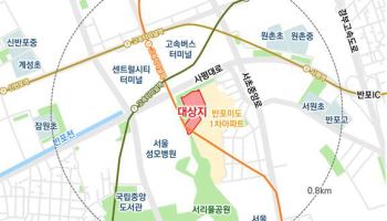 ‘반포 마지막 퍼즐’ 반도미도2차, 46층·559가구 규모로 재탄생