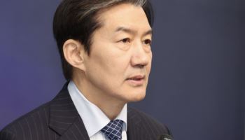 조국 "2월 13일전까지 민주당 공식 입장 없으면 합당 없는 것으로"