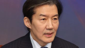 조국 “2월 13일까지 민주당 입장 밝혀라…없으면 합당 없다”