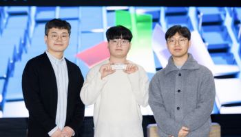화학연, 충남대와 환경오염물질 한 번에 검출하는 미세칩 개발