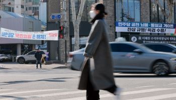 설 연휴 앞두고 불법현수막 정비…"6월 지방선거 대비"