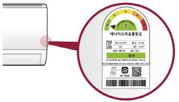 “소상공인 고효율 가전 살 때 40% 정부지원 받으세요”