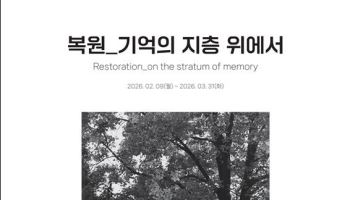 철거됐던 국립서울병원…20년 전 풍경, 사진으로 돌아왔다