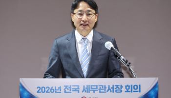 국세청장 "고액자산가 탈한국 2400명?…연평균 139명 불과"