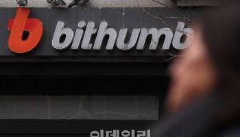 ‘원화 버튼’ 아래 ‘비트코인 버튼’…사고위험 알고도 반년간 방치했다[only 이데일리]