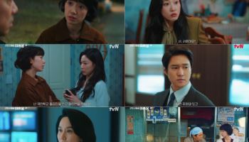 '언더커버 미쓰홍' IMF 터지고 박신혜도 위기…자체 최고 시청률 9.4%