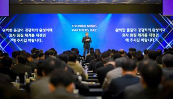 이규석  사장 “협력사 기술 경쟁력이 곧 모비스 경쟁력"