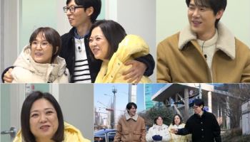 송은이X김숙, '찐친' 유재석 폭로 시작…'틈만 나면' 출격