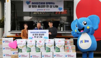하이트진로, 2026년 첫 사회공헌 ‘설 명절 밥차 한상 나눔’ 실천