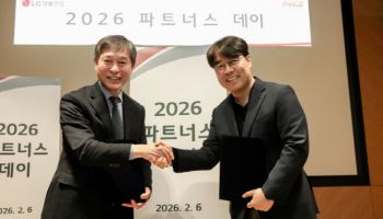 LG생건, '2026년 협력회사 파트너스 데이' 개최