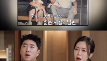 '오은영 리포트' 애모가족 엄마 "남편 폭력? 만삭 때부터 작년까지"