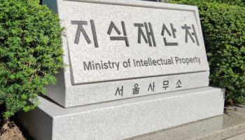 “유명 건강기능식품 이라더니”…맹탕 위조 상품들, 결국