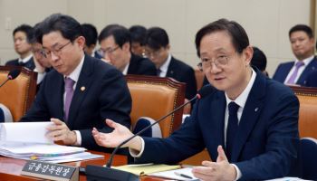 금감원 “처벌보다 절차”…검사·제재 프로세스 바꾼다