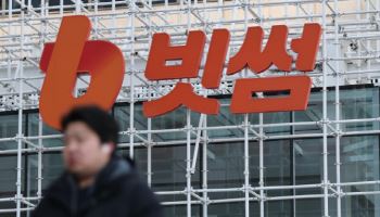 “유령 코인 62만개 뿌려도 정부감독 1년 한번뿐…규제공백 참사”