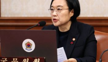 어머니 사시는 집 판다…'다주택' 한성숙 장관, 1채 남기고 모두 정리