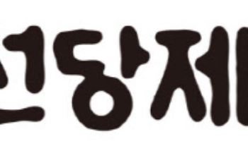 삼천당제약, 글로벌 오리지널사에 ‘일회용 점안제’ 공급…“빅파마와 전략적 동행”