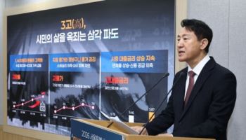 서울시, 2조 8000억 '민생경제 활력 더보탬' 가동…"약한 고리부터"