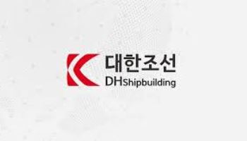 대한조선, 수에즈막스급 원유운반선 2척 추가 수주