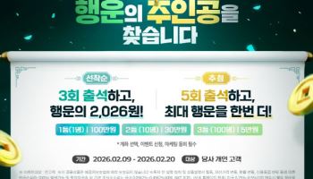 iM증권 “MTS 출석하면 최대 100만원 지급”