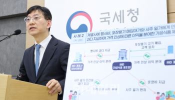 103곳 탈탈 턴 국세청, 이번엔 대한제분 등 14곳 세무조사 ‘철퇴’