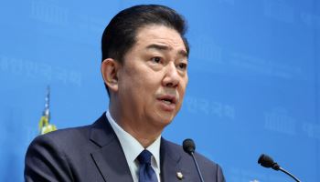 경찰, 김병기에 소환 통보…"날짜 조율 중"