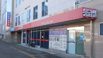 윌스기념병원, 응급환자 '골든타임' 지킨다...응급실 환경 개선 완료
