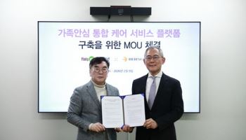 플랜티넷-헤링스, '가족 안심 통합 케어 서비스 플랫폼' 구축 위한 MOU 체결