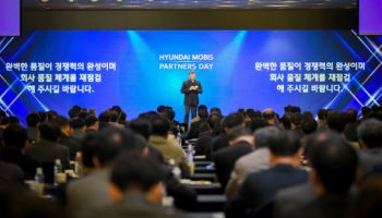 이규석  사장 “협력사 기술 경쟁력이 곧 모비스 경쟁력"