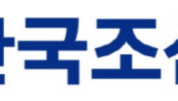 HD한국조선해양, 조선·엔진 호조에 역대 최대 실적(상보)