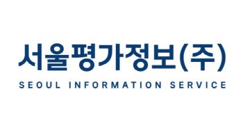 서울평가정보, 작년 당기순익 142%↑…"조직·운영 혁신 성과"