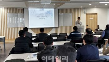 노사발전재단 ‘상생파트너십 종합지원사업’ 전국 설명회 개최