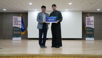 잘 만든 유니폼, 환경까지 살려…유니폼 업체 아머리, 사회적 가치 창출로 주목