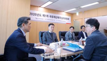 캠코, 국유재산 매각 심의 ‘외부위원 중심’으로 바꾼다