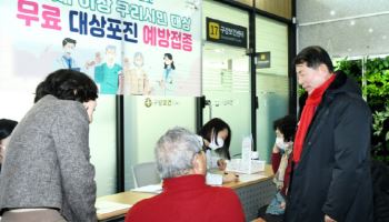 구리시, 65세 이상 시민 대상포진 예방접종 백신비 지원