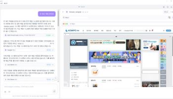 ‘챗봇에서 실무형 AI로’…공공 AX 패러다임 바뀐다