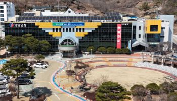 산불 보다 뜨거운 영양군의 희망온도 140℃