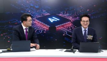 “AI 인재 고작 1.6%... 기존 교육과정으론 대응 불가” [어쨌든 경제]