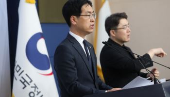 행안부 차관 "행정통합 3년 뒤 된다면 인센티브는 1년만"