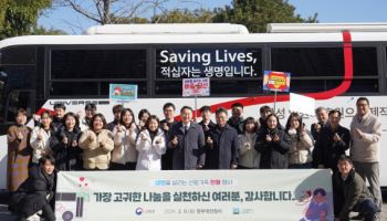 산림재난 지킴이, 헌혈로 국민 사랑 실천 앞장