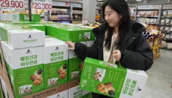 롯데마트, ‘핸드캐리’ 선물세트 확대…가볍고 실속 있게