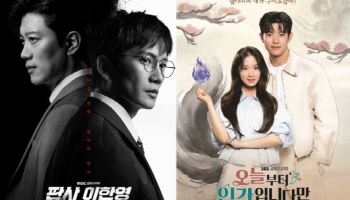MBC 시청률 독주, SBS는 2%대 주춤…주말극 희비 교차