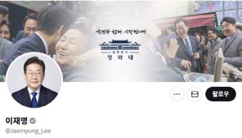 소통과 통치 사이, 대통령의 SNS